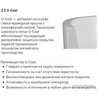 Ванна Umy Home Nook R 170x85 UG11712RF (U-Coat, черный глянцевый)