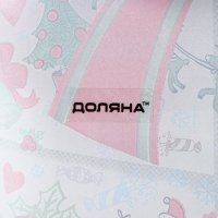 Блюдо Доляна Подарок. С Новым Годом 4191117