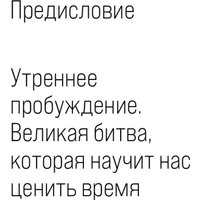 Книга издательства Бомбора. Метод Гарварда, твердая обложка (Сюин Вэй)