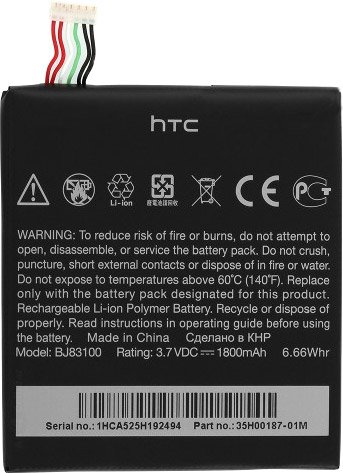 

Аккумулятор для телефона Копия HTC BJ83100