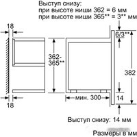 Микроволновая печь Siemens BF634LGS1