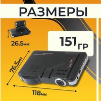 Видеорегистратор ProVision 241125008