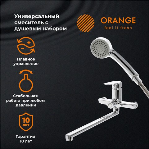 

Смеситель ORANGE M46-211cr