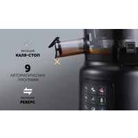 Соковыжималка Polaris PSJ 0603