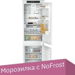 

Холодильник Liebherr ICNSe 5123 Plus NoFrost