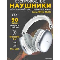 Наушники Hoco W35 Max (серебристый)