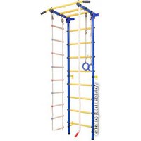 Шведская стенка SportHome с фиксированным турником (синий/желтый)