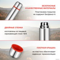 Термос StarWind 10-1000 1л (серебристый/красный)