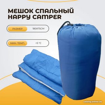 Спальный мешок Happy Camper XH06 (синий)