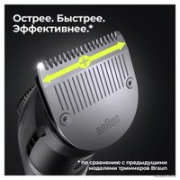 Триммер для бороды и усов Braun BT7340