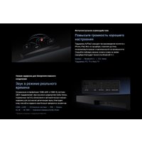 Саундбар TCL Q85H