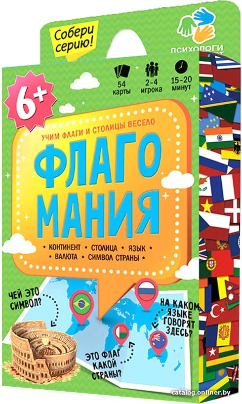 Настольная игра ГеоДом Флагомания. Часть 1 4607177453743