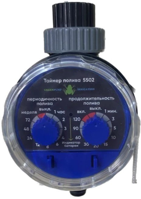 

Таймер Greenpump Шаровый электронный 5502