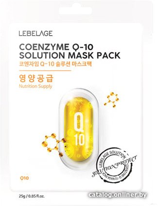  Lebelage Маска для лица тканевая Coenzyme Q-10 Solution Mask Pack
