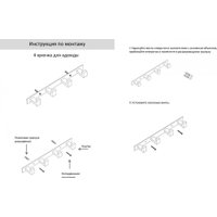 Держатель для полотенца Grocenberg AC0014 (никель)