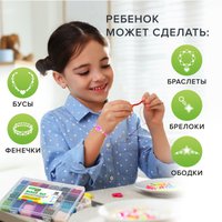 Набор бисероплетения BRAUBERG Kids Beads Set 664696