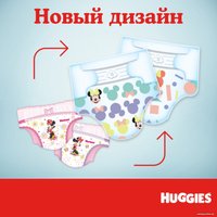 Подгузники Huggies Ultra Comfort 4 Disney Box Girl (100 шт)