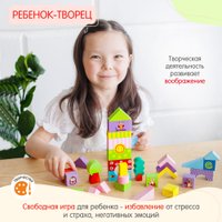 Развивающая игра Alatoys Волшебный лес К3035