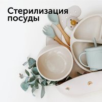 Мультиварка RED Solution SkyCooker RMC-M800S