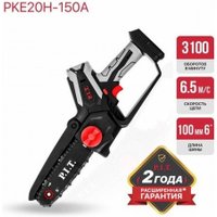 Аккумуляторная пила P.I.T. PKE20H-150A (без АКБ)