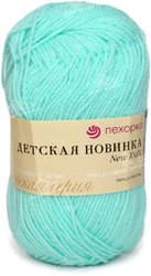 Детская Новинка 73 50 г 200 м (айсберг)