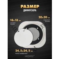 Вентиляционная решетка HOMY AIR круглый A125WS d200 (белая)