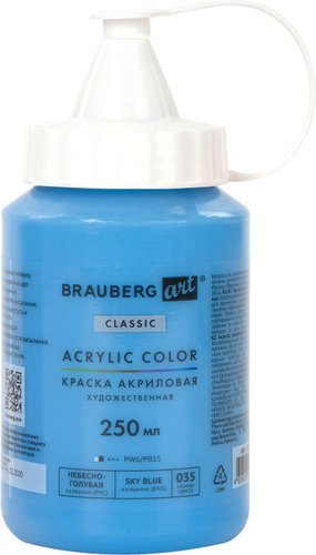 BRAUBERG Art Classic 191711 (250 мл, небесно-голубой)