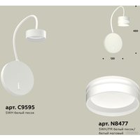 Бра Ambrella light Traditional DIY XB9595203 SWH/FR