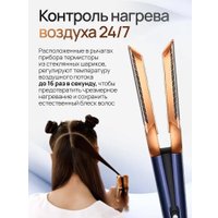 Выпрямитель SenCiciMen X10 EU (синий)