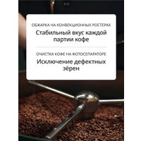 Кофе DeLonghi Signature Caffeine Blend 1 кг