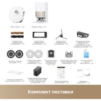 Робот-пылесос Dreame Robot Vacuum L50s Pro Ultra White RLL88HE (евровилка, белый)