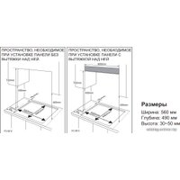 Варочная панель Samsung NA64H3030AK