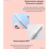 Электрическая зубная щетка Infly Sonic Electric Toothbrush P60 (1 насадка, серый)