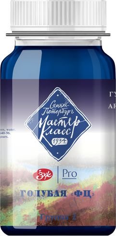 

Гуашь Невская палитра Мастер-Класс 1727500 (100 мл, голубая ФЦ 500 )