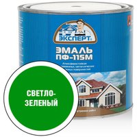 Эмаль Эксперт ПФ-115М Глянцевый 1.8 кг (светло-зеленый)
