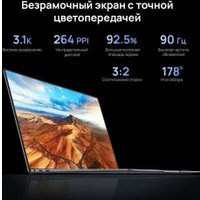 Ноутбук Huawei MateBook X Pro 2022 MRGF-X 53013GCR