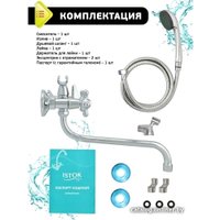 Смеситель Istok life 0402.714