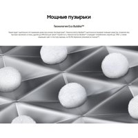 Стиральная машина Samsung WW70AG4S21VELD