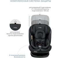 Детское автокресло Indigo Aero Isofix ST-3 (темно-серый лен)