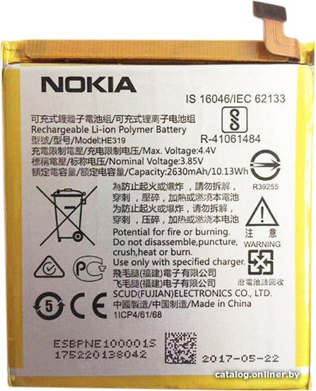Аккумулятор для телефона Копия Nokia HE319