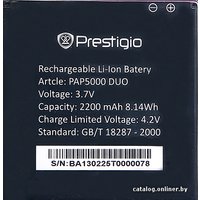 Аккумулятор для телефона Prestigio PAP5000BA