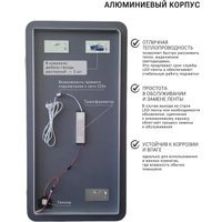 Зеркало с подсветкой  eMZe 45x77 LED.45.77.4K LED (с подсветкой)