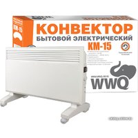 Конвектор WWQ KM-15