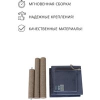 Комплекс Kogtik Триола СД m (серый/джут)