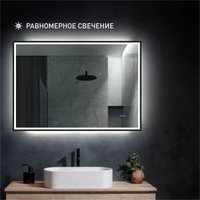  Алмаз-Люкс Зеркало Dakar Blaсk 10070mh-6 (с подсветкой и часами) в Гомеле