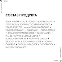  Vichy Dercos Energy+ против выпадения волос (500мл, сменный блок)