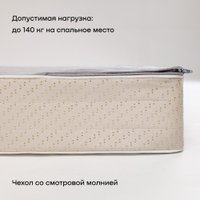 Матрас Buyson BuyFine 160x200