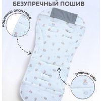 Матрасик Bubago КМ1 BG 169-2 (серые мишки)