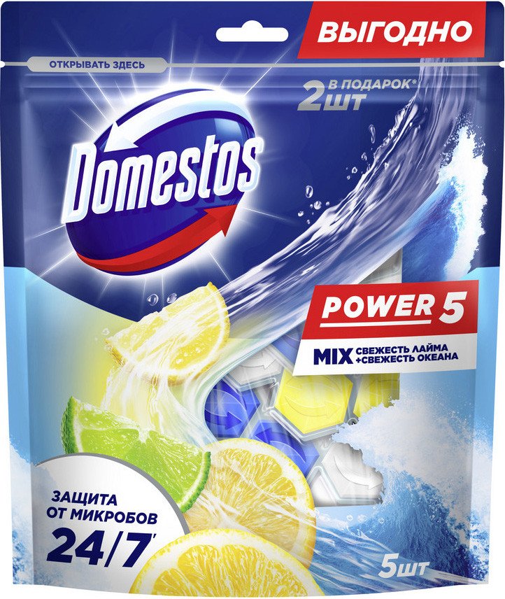 

Средство для унитаза Domestos Power 5 Свежесть лайма+Свежесть океана (2x50г+3x50г)