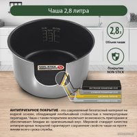 Мультиварка-скороварка Marta MT-4333 (черный жемчуг)